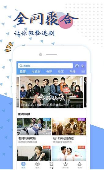 国产视频在线免费